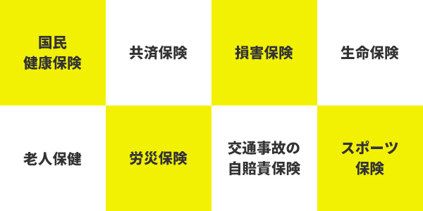 安心してご来院ください。