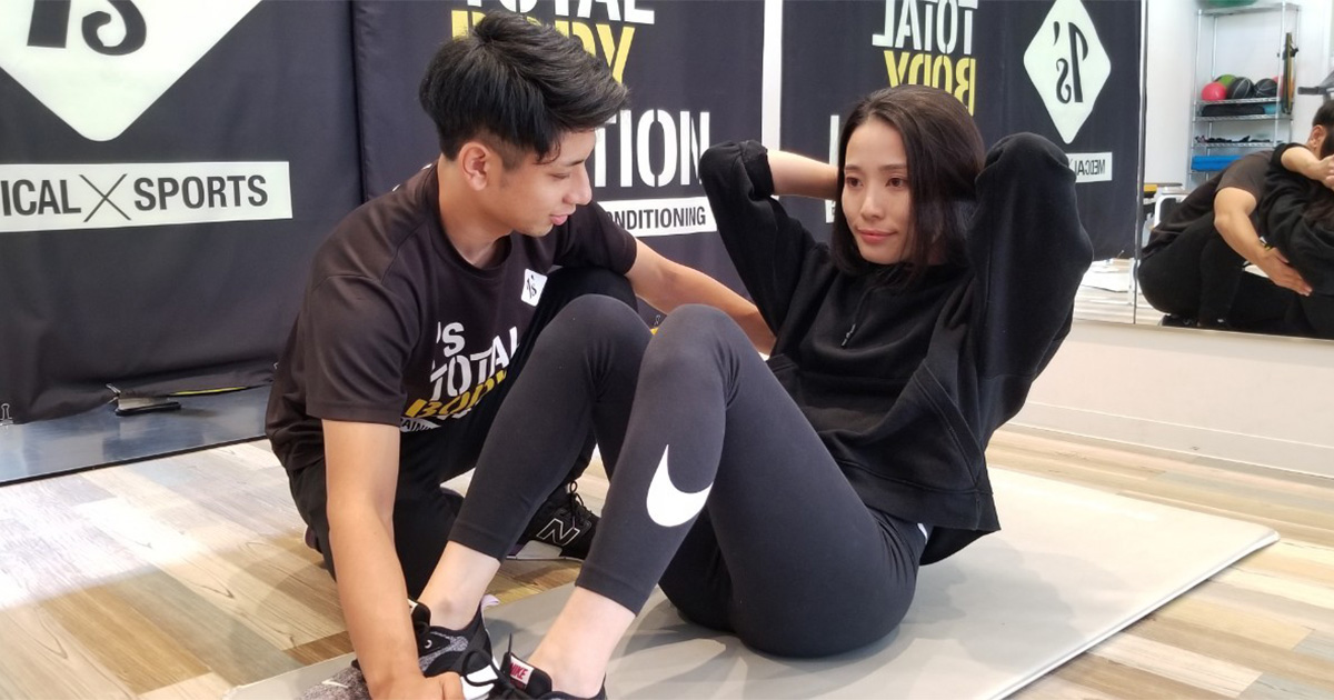 アイズトータルボディステーション 佐賀基山店